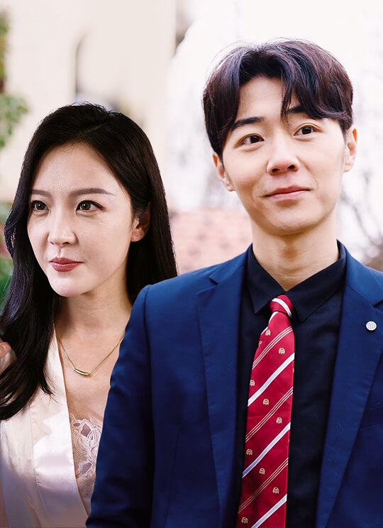 Supreme Son-in-Law